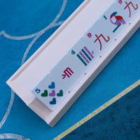 Single Mahjong Racks